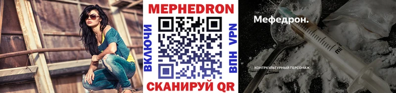 Цена Камызяк A-PVP МЕФ КОКАИН