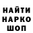 Метадон мёд Johnny Badalov