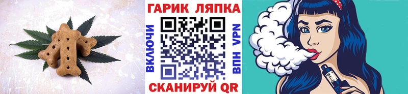 Еда ТГК марихуана  Камызяк 
