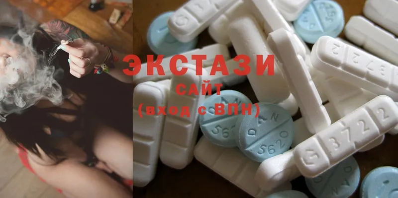 Экстази MDMA  блэк спрут tor  Камызяк 