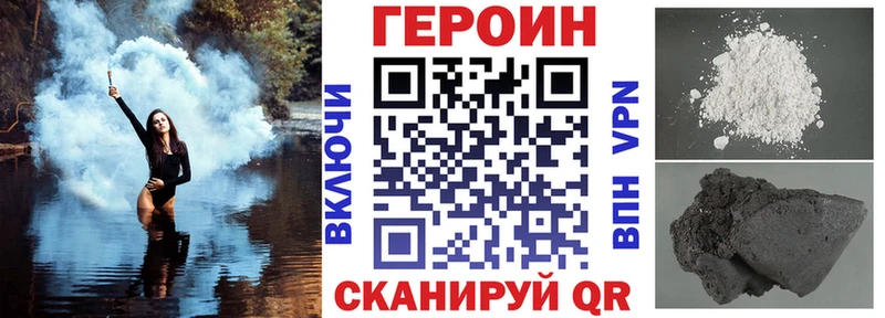 купить наркотики сайты  Камызяк  ГЕРОИН афганец 
