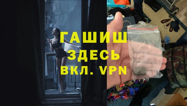гашиш Ладушкин