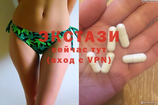 эйфоретик Абдулино