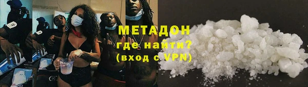 COCAINE Куйбышев