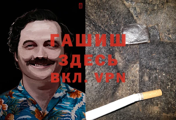 COCAINE Куйбышев