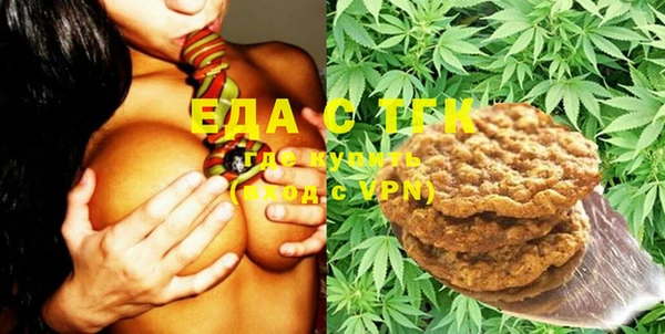COCAINE Куйбышев