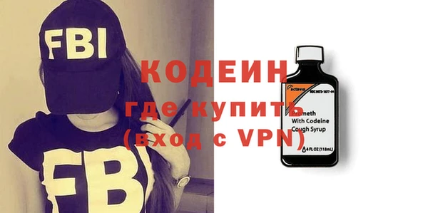 mix Армянск