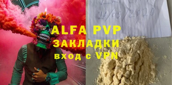 кокаин премиум Абаза