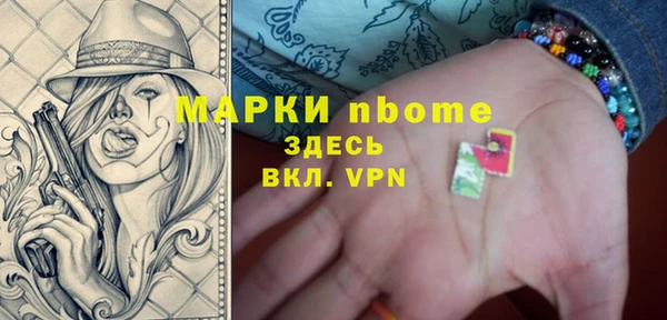 молекула духа Абинск