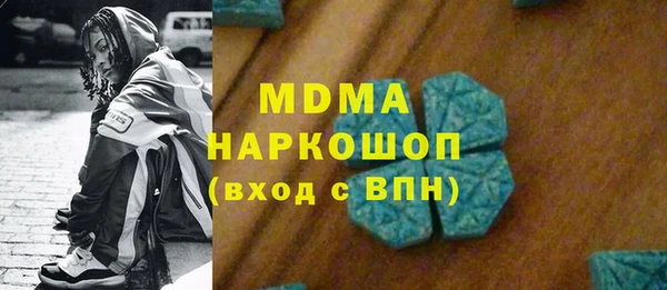 метамфетамин Кукмор
