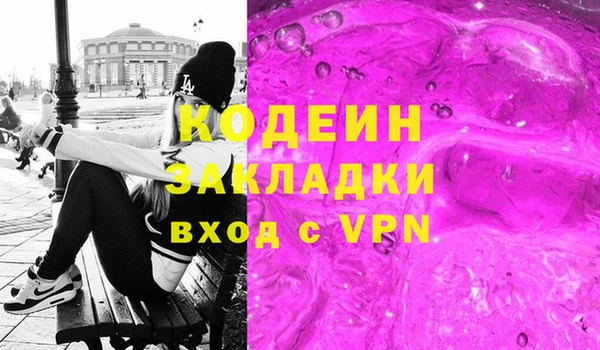 кокаин VHQ Кулебаки