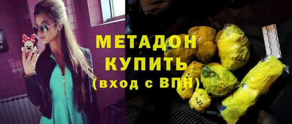 метамфетамин Кукмор