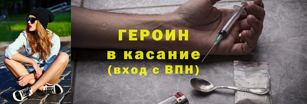 метамфетамин Кукмор
