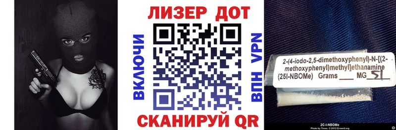 omg маркетплейс  Камызяк  Наркотические марки 1500мкг  где купить наркотик 