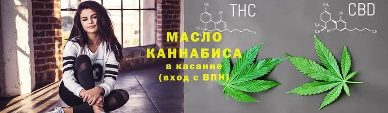 blacksprut   Камызяк  ТГК вейп с тгк 